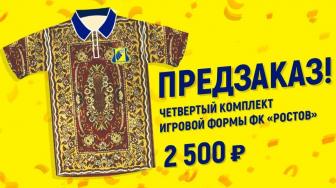 Klub Liga Rusia Luncurkan Jersey Unik Bermotif Karpet