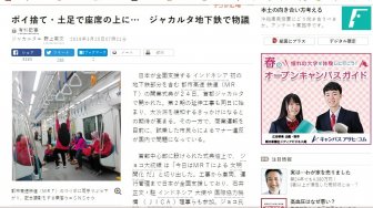 Emak-emak Gelantungan dan Injak Kursi MRT Jakarta Jadi HL di Media Jepang