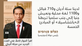 Jokowi Hiasi Sampul Majalah Millenial Arab Saudi, Ternyata Ini Isinya