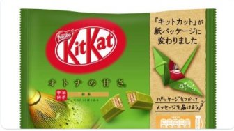 Keren, Kemasan KitKat Ramah Lingkungan Ini Bisa Disulap Jadi Origami