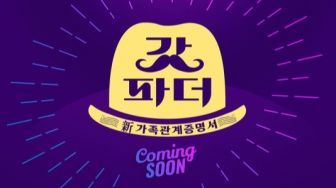 Tak Sabar Menanti Hubungan Selebriti Ayah dan Anak di Variety Show Korea Terbaru KBS