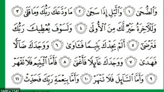 Surah al isra ayat 32