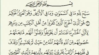 Masya Allah Manfaat Baca Surah Al Hasyr, Akan Dilindungi 70 Ribu Malaikat