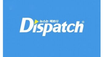 Jelang 1 Januari 2022, Netizen Bahas Pasangan yang Akan Diungkap Dispatch