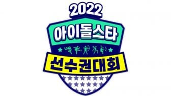 MBC Umumkan MC Idol Star Athletics Championships 2022, Ada Dahyun TWICE!