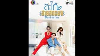 Link Nonton Devil in Law Epiosde 8 Subtitle Bahasa Indonesia, Streaming Legal Klik di Sini!