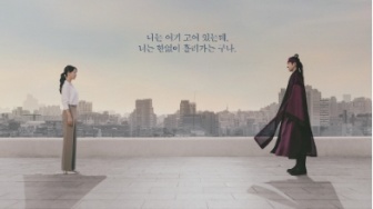 Tayang Oktober, Yuk Intip 4 Pemeran Utama Drama Korea 'Moon In The Day'