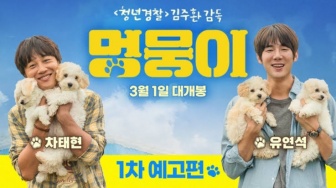 4 Drama dan Film Korea yang Pantang Dilewatkan oleh Para Pecinta Hewan!
