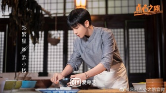 Sinopsis 'The Baking Challenge', Drama China Baru tentang Chef