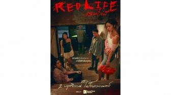 Review Film RedLife, Realitas yang Vulgar dan Problematik