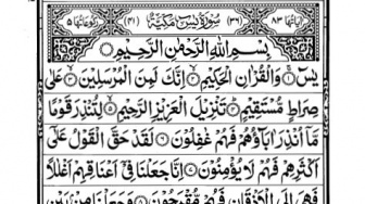 Teks Surat Yasin Ayat 1-83 PDF, Baca di Malam Rabu Wekasan