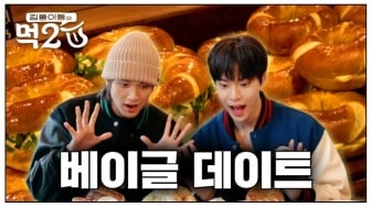 Eat 2 U Episode 7: Doyoung dan Haechan NCT Pergi Kencan ke Toko Bagel