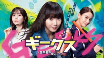 3 Rekomendasi Drama Jepang Genre Misteri yang Tayang Juli 2024, Ada Geeks