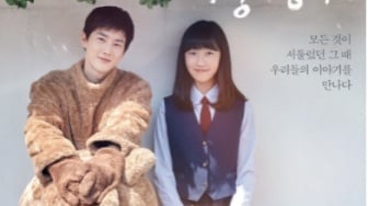 Student A: Film Suho EXO tentang Bully dan Harapan Terakhir Sebelum Mati