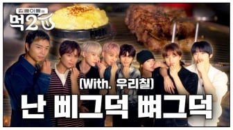 Eat 2 U Episode 10: NCT 127 Tamu Penutup Season 1 yang Paling Berisik