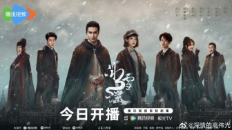 Bergenre Fantasi, Ini 6 Karakter Penting dalam Drama China Snowfall