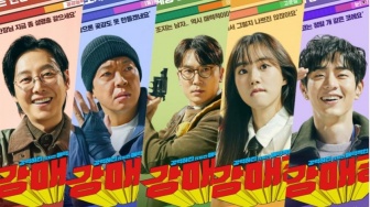 Rilis Poster, Drama Korea Seoul Busters Ungkap 5 Karakter Pemeran Utama