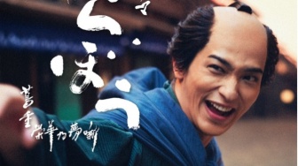 Sinopsis Berabou, Drama Jepang Genre Historical Dibintangi Ryusei Yokohama