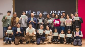 Ada Park Ju Hyun, Drama Korea Hunter with a Scalpel Umumkan Jajaran Pemain