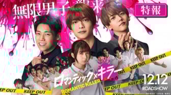 Bakal Bikin Baper Parah, Intip 5 Fakta Menarik dari Live Action Manga Romantic Killer