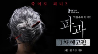 The Old Woman with the Knife, Film Laga Solid dengan Karakter yang Impresif