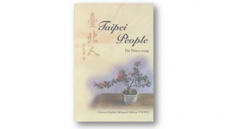Buku Taipei People: Kisah Sunyi Orang yang Terasingkan dari Tanah Airnya