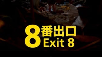 Review Film The Exit 8: Ketakutan Nyata di Lorong Stasiun yang Misterius
