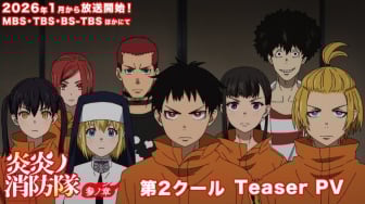 Bersiap Memasuki Cour 2, Anime Fire Force Season 3 Bagikan Teaser Terbaru