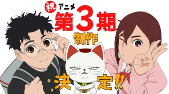 Season Kedua Telah Berakhir, Anime Dandadan Umumkan Produksi Season 3
