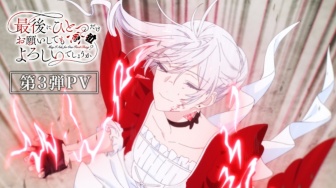 Masuki Arc Palmia Church, May I Ask for One Final Thing? Bagikan PV Terbaru