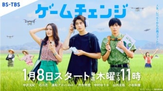 Sinopsis Game Change, Drama Jepang Terbaru Motoki Nakazawa dan Ren Ishikawa