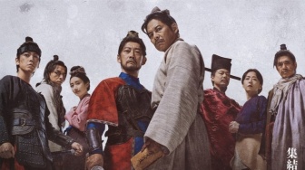 Sinopsis Kitakata Kenzo: Suikoden, Drama Jepang Terbaru Yuji Oda