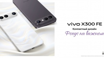 Vivo X300 FE Resmi Meluncur: HP Flagship Layar 6,31 Inci, Snapdragon 8 Gen 5 dan Tiga Kamera 50MP