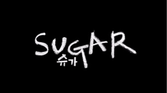 Review Film Sugar: Perjuangan Ibu Melawan Birokrasi Demi Obat untuk Anaknya