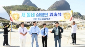 Varietas The Golden Age Tayang Agustus, Sulap Kota Kecil Lewat Proyek Unik