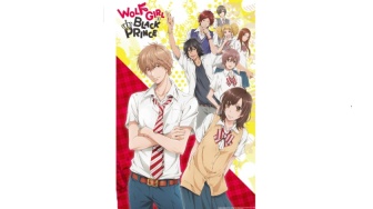 Wolf Girl and Black Prince: Saat Si Tsundere Kyouya Sata Menjinakkan Si Pembohong Erika