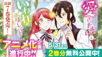 Rilis Volume ke-7, Light Novel Dinners with My Darling Umumkan Versi Anime