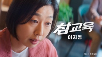 Bentuk Entitled Parent pada Karakter Lee Ji Young di Teach You a Lesson
