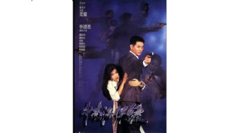 The Bodyguard From Beijing: Film Jet Li yang Bikin Masa Kecil Kita Berdebar-debar