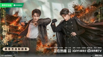 Sinopsis Archives: The Nanyang Mystery, Drama Zhang Xin Cheng di iQIYI