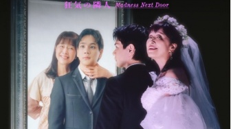 Sinopsis Madness Next Door, Drama Horor Jepang Dibintangi Rino Katase
