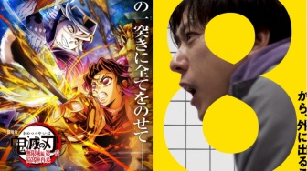 Demon Slayer dan Exit 8 Masuk Nominasi Critics Choice Super Awards 2026