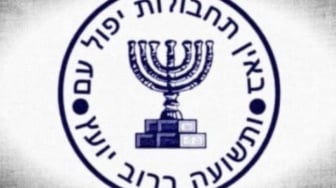 Mossad Israel Pecat 2 Pejabat Senior Usai Rencana Gulingkan Pemerintah Iran Gagal