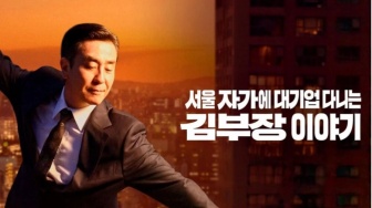 The Dream Life of Mr. Kim: Sisi Rentan Pekerja Senior di Dunia Korporat