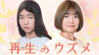 Sinopsis Seisei no Uzume, Drama Slice of Life Jepang Dibintangi Imoto Ayako