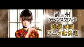 Manchuria Opium Squad Dapat Adaptasi Anime, Serialisasi Manga Berlanjut