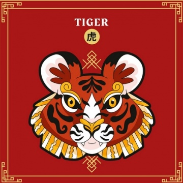 Ilustrasi shio harimau (Freepik/freepik)