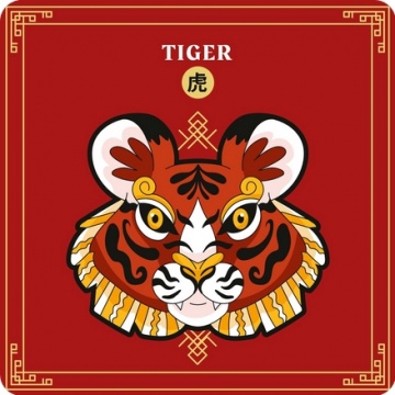 Ilustrasi shio macan (Freepik)