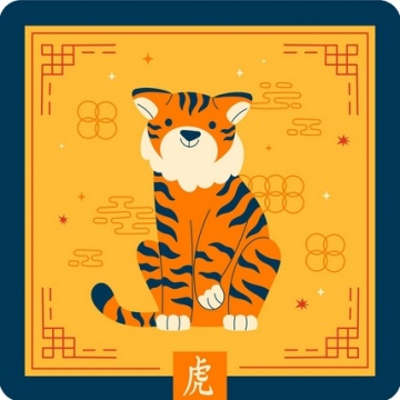 Ilustrasi shio macan (Freepik/freepik)