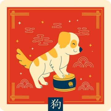 Ilustrasi shio anjing (Freepik/freepik)
